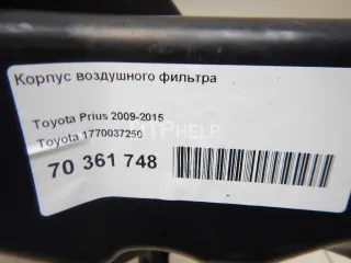 1770037250 Корпус воздушного фильтра Toyota Prius 3 Арт AM70361748, вид 5