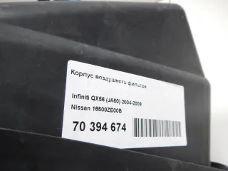 16500ZE00B Корпус воздушного фильтра Infiniti FX1  Арт AM70394674, вид 6