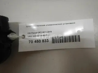  Корпус воздушного фильтра Honda Accord 8 Арт AM70450853, вид 6