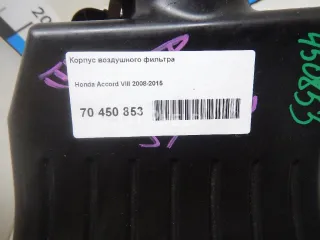  Корпус воздушного фильтра Honda Accord 8 Арт AM70450853, вид 7
