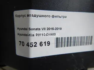 28110D4900 Корпус воздушного фильтра Hyundai Sonata (LF) Арт AM70452619, вид 10