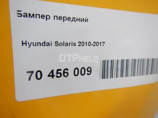 865111R010 Бампер передний Hyundai Solaris 1 Арт AM70456009, вид 13
