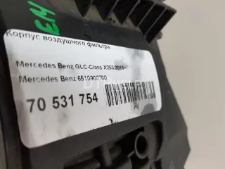 6510900700 Корпус воздушного фильтра Mercedes GLC X253 Арт AM70531754, вид 11