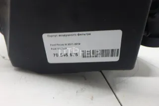 1848221 Корпус воздушного фильтра Ford Focus 3 Арт AM70545675, вид 7