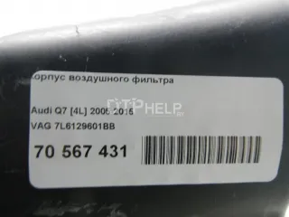 7L6129601BB Корпус воздушного фильтра Audi Q7 4L Арт AM70567431, вид 10