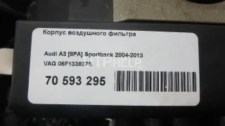 06F133837S Корпус воздушного фильтра Audi A3 8P Арт AM70593295, вид 11