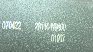 28110N9400 Корпус воздушного фильтра Hyundai Tucson 4 Арт AM70605036, вид 5