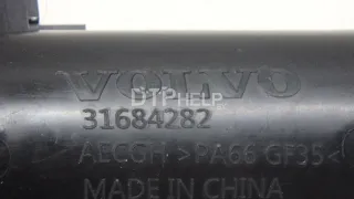 31684282 Резонатор воздушного фильтра Volvo XC60 2 Арт AM70615015, вид 9