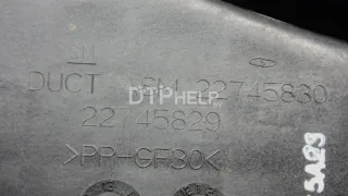 22745829 Резонатор воздушного фильтра Chevrolet Captiva Арт AM70643408, вид 7