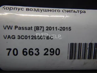 3C0129607BC Корпус воздушного фильтра Seat Leon 2 Арт AM70663290, вид 11