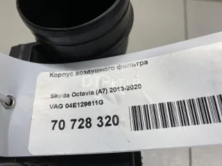 04E129611G Корпус воздушного фильтра Seat Leon 3 Арт AM70728320, вид 8
