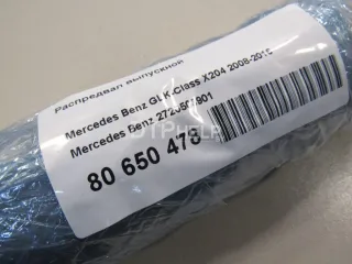 2720503901 Распредвал выпускной Mercedes CLS C219 Арт AM80650478, вид 8