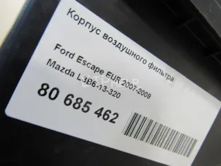 L3B613320 Корпус воздушного фильтра Ford Escape 2 Арт AM80685462, вид 7