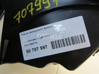 1522116 Корпус воздушного фильтра Ford Galaxy 2 Арт AM80707997, вид 7