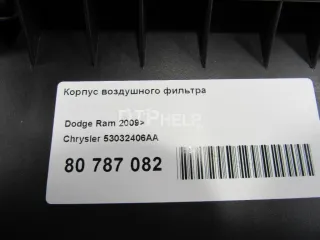 53032406AA Корпус воздушного фильтра Dodge RAM 3 Арт AM80787082, вид 7