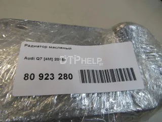 059117015N Радиатор масляный Audi Q7 4M Арт AM80923280, вид 5