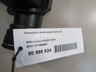 13718656981 Резонатор воздушного фильтра BMW 3 G20/G21 Арт AM80998824, вид 7