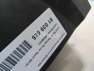 LR036431 Корпус воздушного фильтра Land Rover Range Rover 4 Арт AM81039525, вид 8