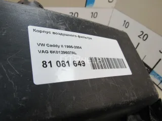 6K0129607AL Корпус воздушного фильтра Seat Ibiza 3 Арт AM81081649, вид 8