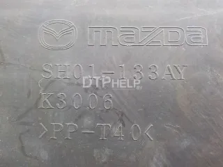 SH01133AYB Корпус воздушного фильтра Mazda CX-5 1 Арт AM84700125, вид 7