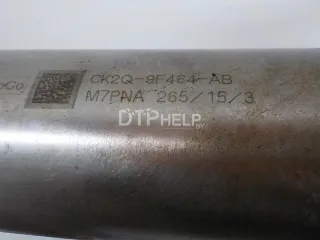1807896 Радиатор системы EGR Ford Tourneo Арт AM84811586, вид 2