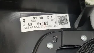  Обшивка двери задней правой (дверная карта) Mazda CX-9 2 Арт 20420711, вид 3