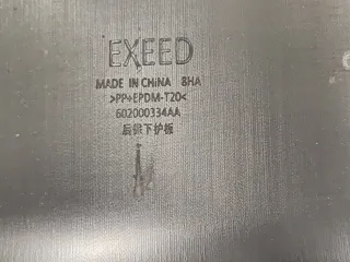 602000334AA, 4 Юбка бампера EXEED VX Арт 310393PM, вид 8