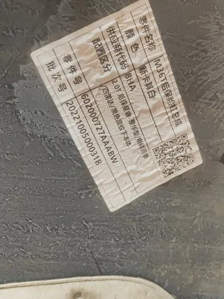 602000730AADQJ, 6 бампер эксид вх EXEED VX Арт AR310576, вид 9