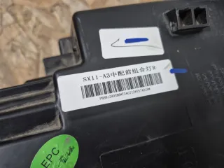 7051055200, 8891299375, 8892832368, 8891299388, 7051055200 фара Geely Coolray Арт DN201240, вид 10