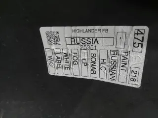 521190E952, 521190E400 Бампер тойота, тоёта хайлендер у70 (у Toyota Highlander 3 restailing Арт ARM328664, вид 8