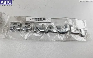  Эмблема Renault Megane 2 Арт 55131781, вид 1