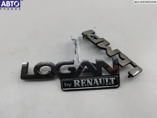 8200376085 Эмблема Dacia Logan 1 Арт 55130199