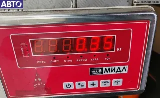 8135947 Накладка замка капота BMW 3 E36 Арт 55131138, вид 3
