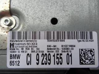 9239155 Блок навигации BMW 5 F10/F11/GT F07 Арт e10556572, вид 2