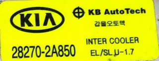 28270-2A850 Интеркулер Kia Sportage 3 Арт e10649262, вид 11