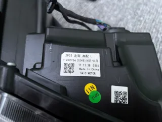 11202756 ZP220020 Фара левая MG 3 Арт e10659389, вид 14