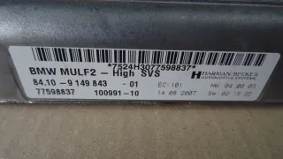 84109149843 Блок управления (другие) BMW 3 E90/E91/E92/E93 Арт e10665373, вид 4
