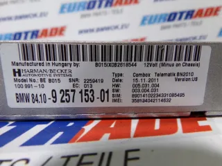9257153 Блок управления (другие) BMW 5 F10/F11/GT F07 Арт e10666793, вид 4