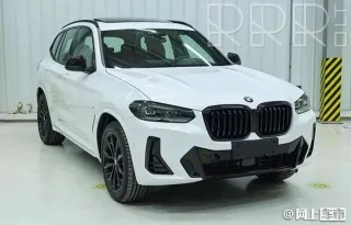 5A7F2A6 Блок управления (другие) BMW ix 3 Арт e10669106, вид 3