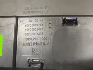 609000497AA, 609000497AA, 609000624AA, 609000834AA, 4 молдинг двери Chery Tiggo 7 PRO Арт AR309984, вид 8