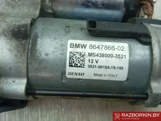12418647866,8647866,MS438000-3521 Стартер BMW 2 F44 Арт 37456_6, вид 2
