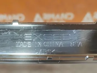 602000733AA, 7 накладка юбки бампера EXEED VX Арт 309986PM, вид 9