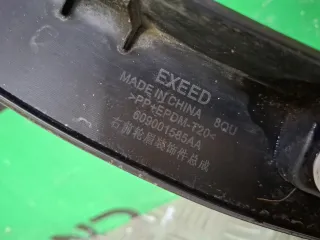 609001585AA, 4 Расширитель крыла EXEED TXL Restailing Арт 347689RM, вид 8