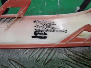 S311F2713012403, 2803332CD14, 2 Накладка решетки бампера Changan CS 75 Арт 375723RM, вид 5