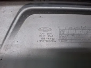 602001193AA, 602001195AA, 1 Юбка бампера Chery Tiggo 8 PRO Арт 378718RM, вид 8