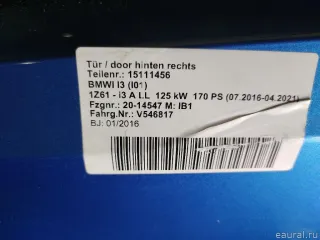 51007369332 Дверь задняя правая BMW i3 Арт ES23149126-4277, вид 3