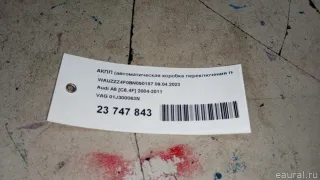 4F5910157E Блок управления АКПП Audi A6 C6 (S6,RS6) Арт ES23747843-13361, вид 8