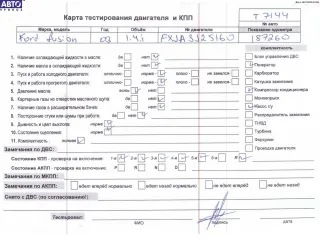 FXJA Двигатель (ДВС) Ford Fusion 1 Арт 54758794, вид 6