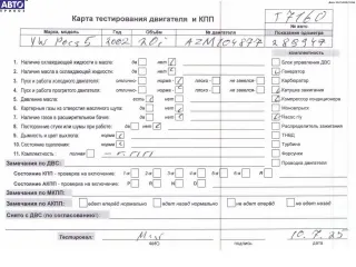 AZM Двигатель (ДВС) Volkswagen Passat B5 Арт 54922288, вид 1