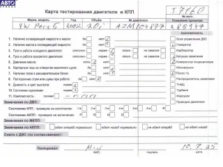 AZM Двигатель (ДВС) Volkswagen Passat B5 Арт 54922288, вид 8